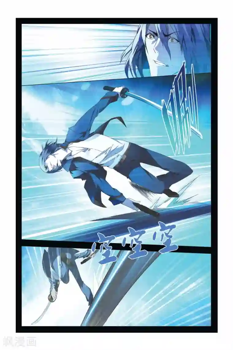 龙族2悼亡者之瞳第03话 雨落狂流之暗