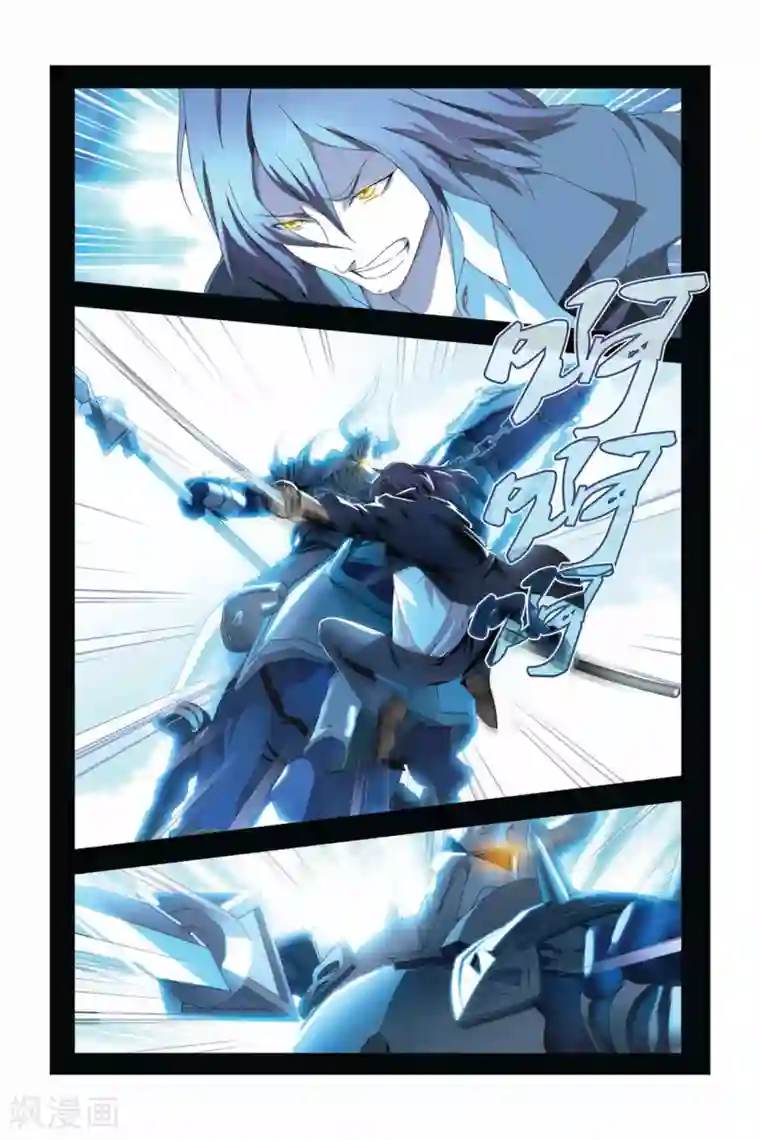 龙族2悼亡者之瞳第03话 雨落狂流之暗