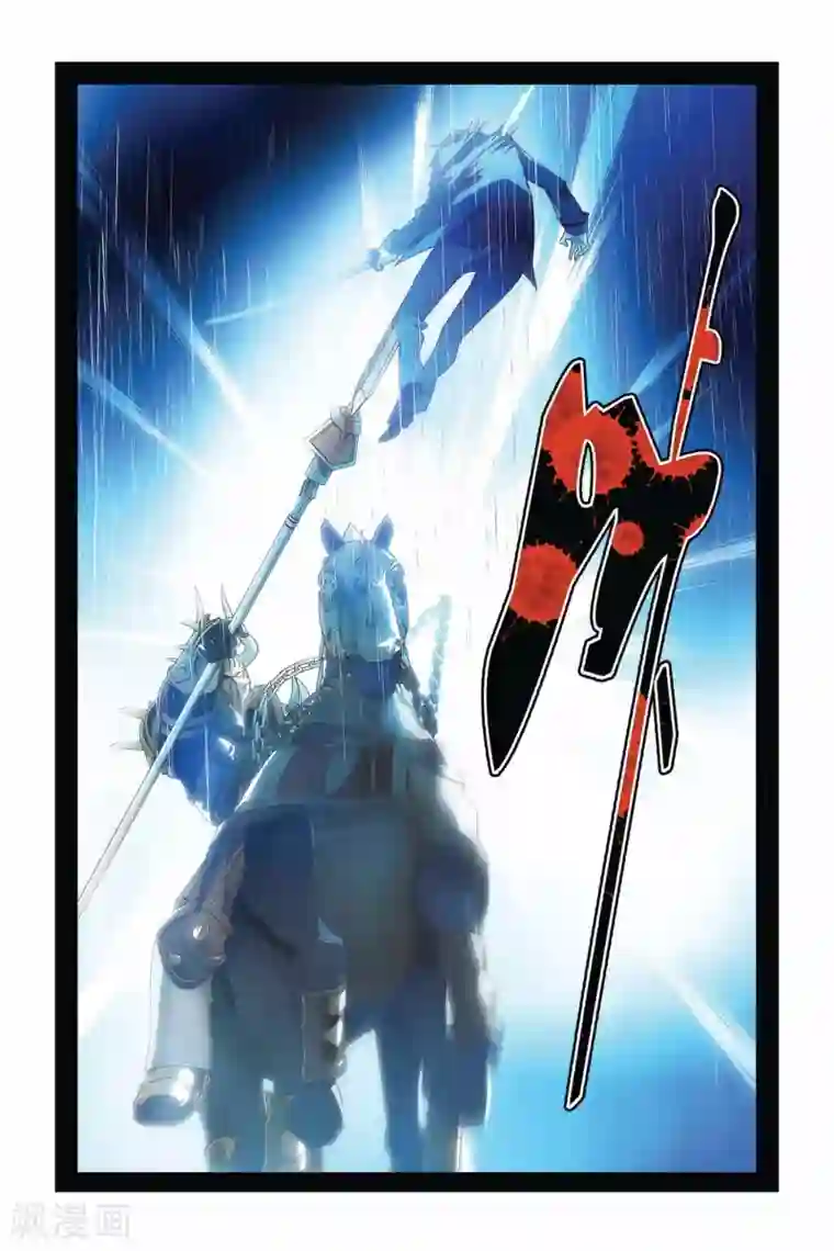 龙族2悼亡者之瞳第03话 雨落狂流之暗