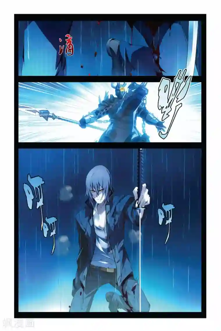 龙族2悼亡者之瞳第04话 同学会