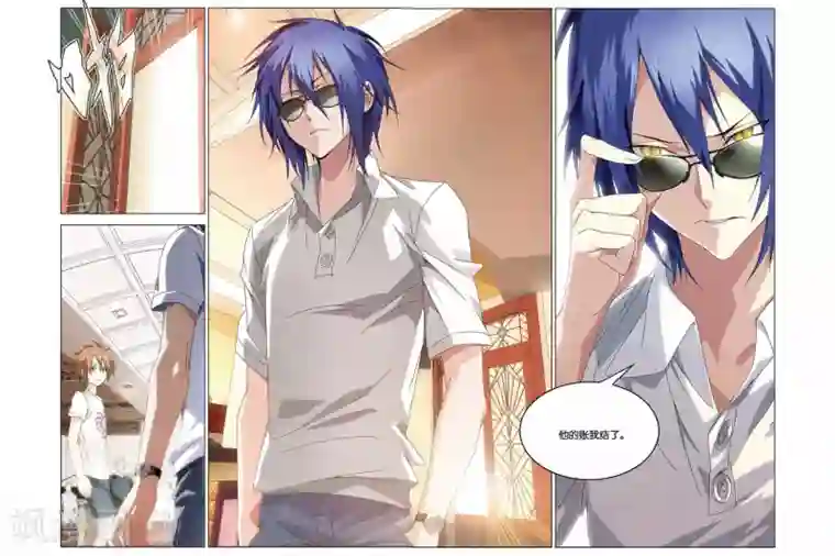 龙族2悼亡者之瞳第04话 同学会