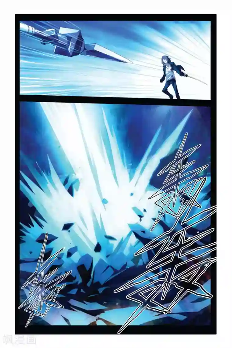 龙族2悼亡者之瞳第04话 同学会