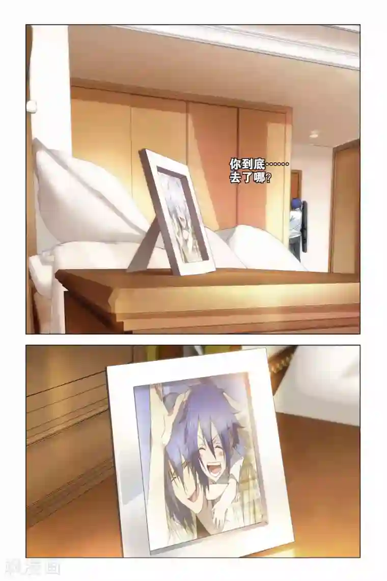 龙族2悼亡者之瞳第04话 同学会