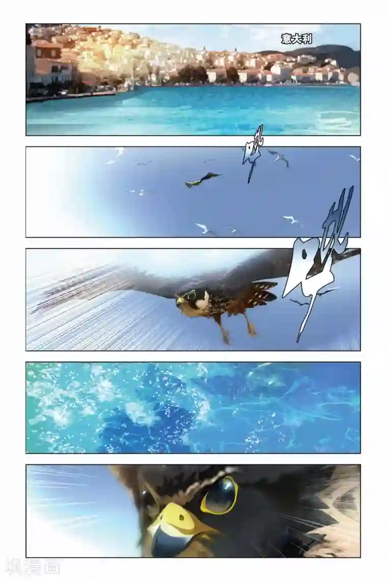 龙族2悼亡者之瞳第05话 邀请