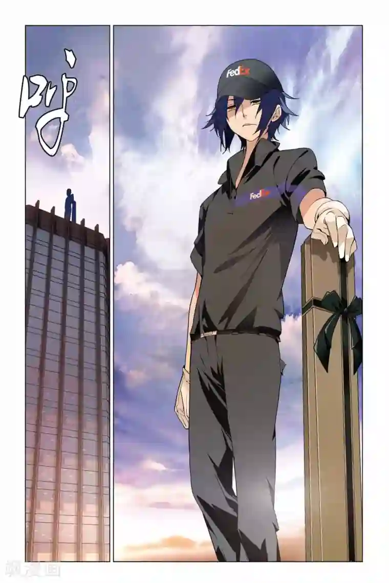 龙族2悼亡者之瞳第07话 从天而降的助手