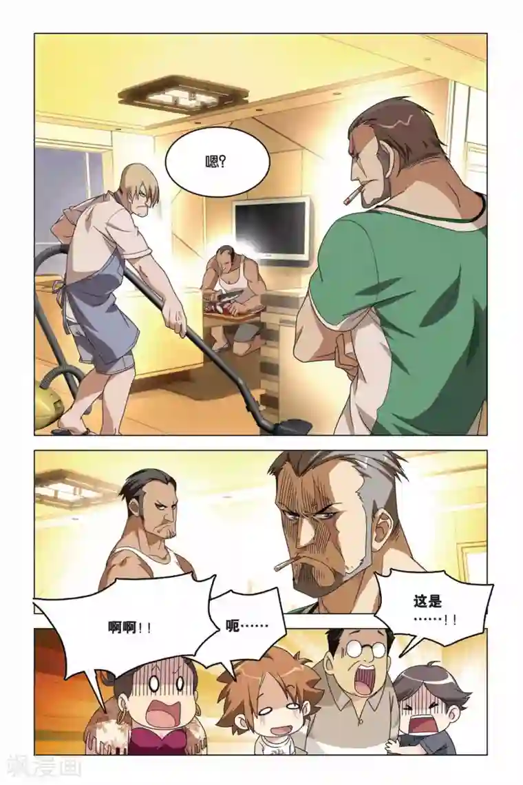 龙族2悼亡者之瞳第07话 从天而降的助手