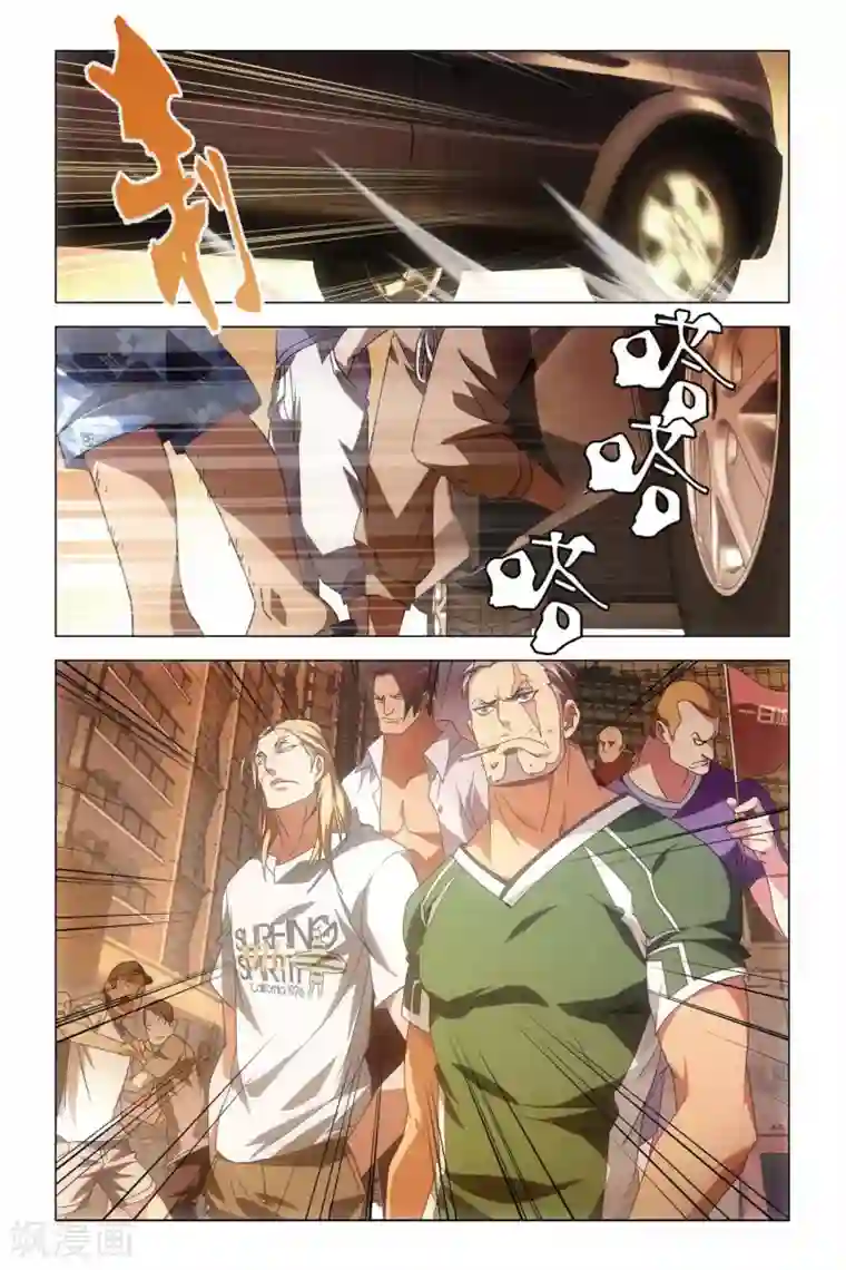 龙族2悼亡者之瞳第08话 狩猎前奏