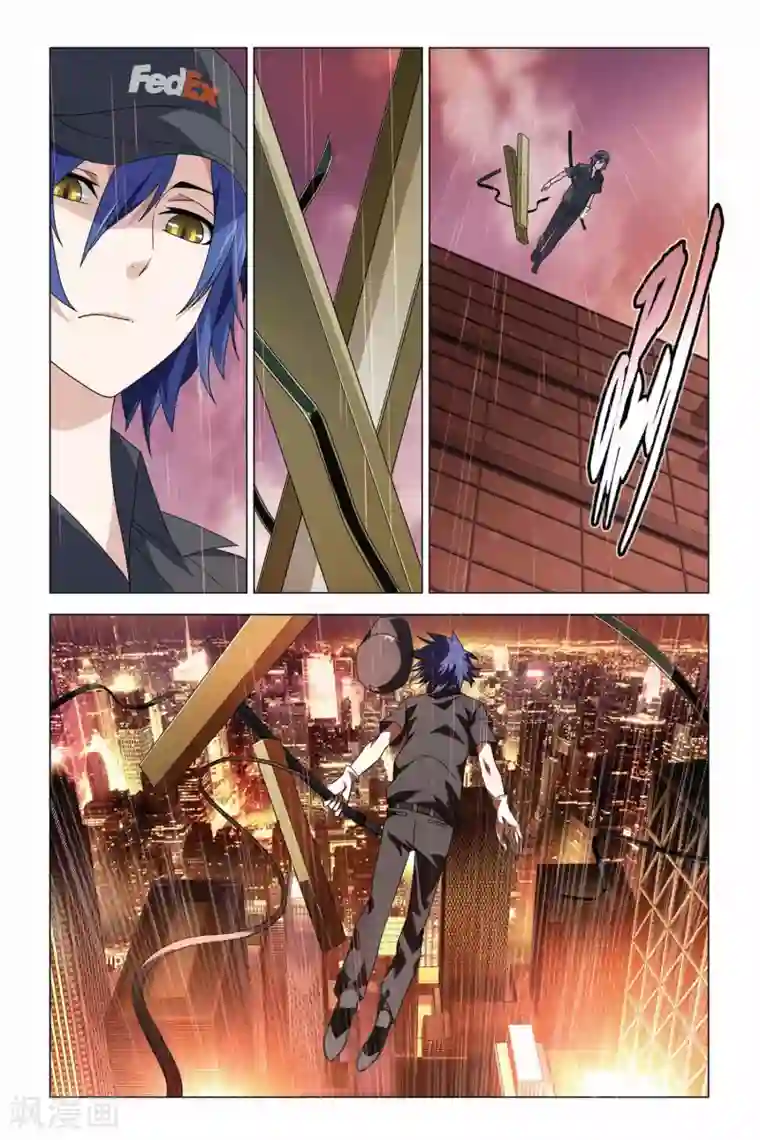 龙族2悼亡者之瞳第09话 雨夜.突袭