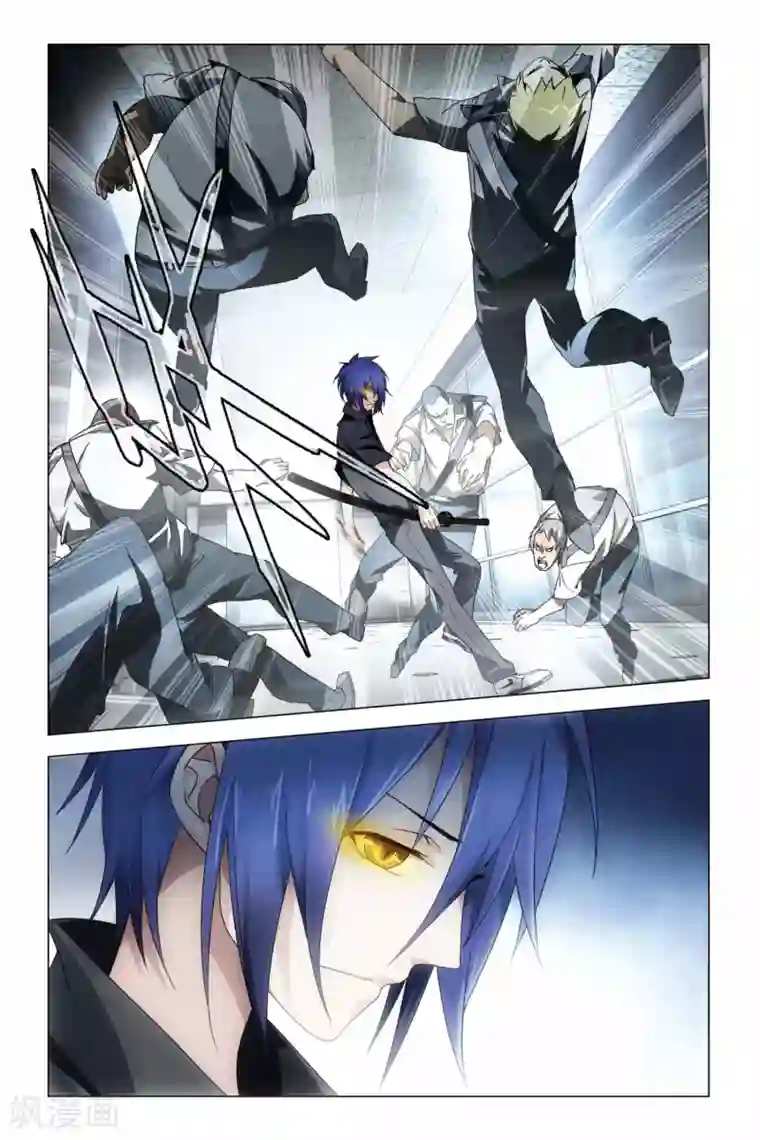 龙族2悼亡者之瞳第09话 雨夜.突袭