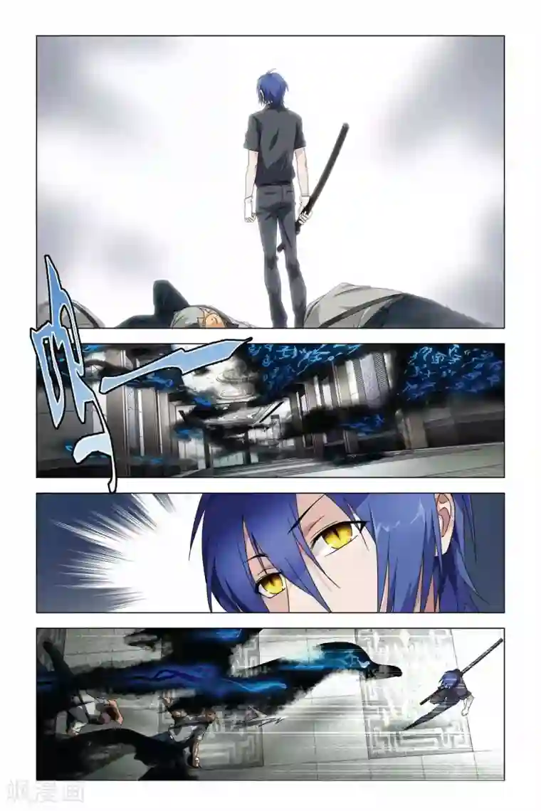 龙族2悼亡者之瞳第09话 雨夜.突袭