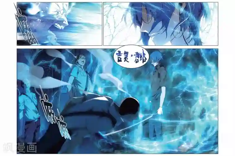 龙族2悼亡者之瞳第10话 花与刃