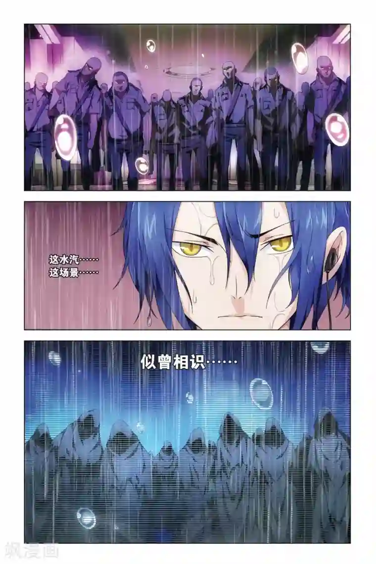 龙族2悼亡者之瞳第10话 花与刃