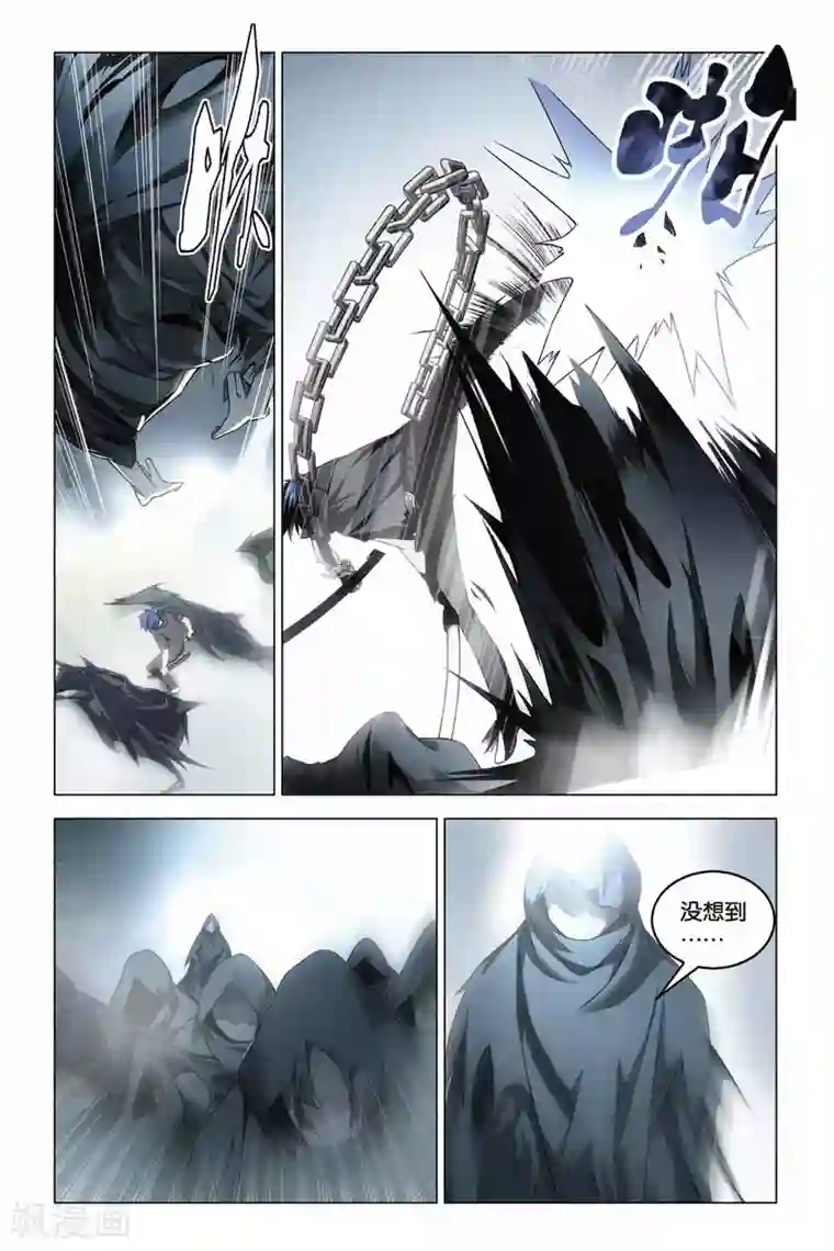 龙族2悼亡者之瞳第11话 炎魔刀舞