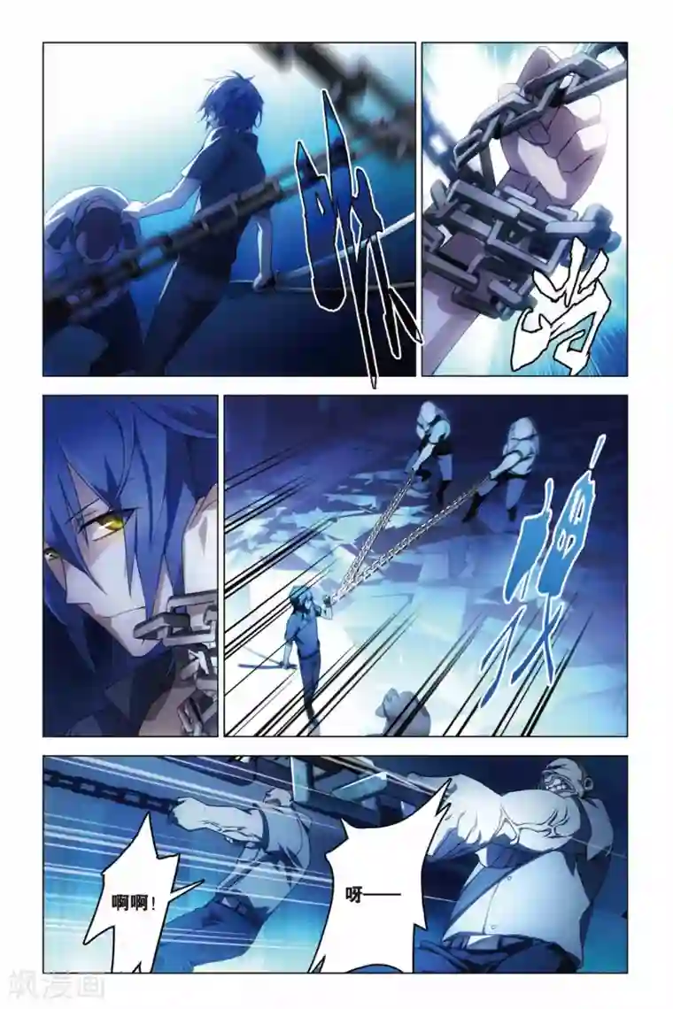 龙族2悼亡者之瞳第11话 炎魔刀舞