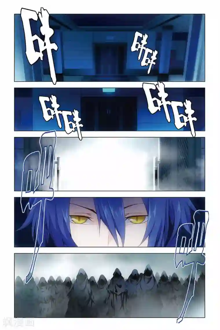 龙族2悼亡者之瞳第11话 炎魔刀舞