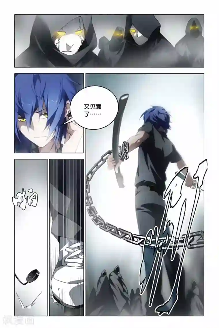 龙族2悼亡者之瞳第11话 炎魔刀舞