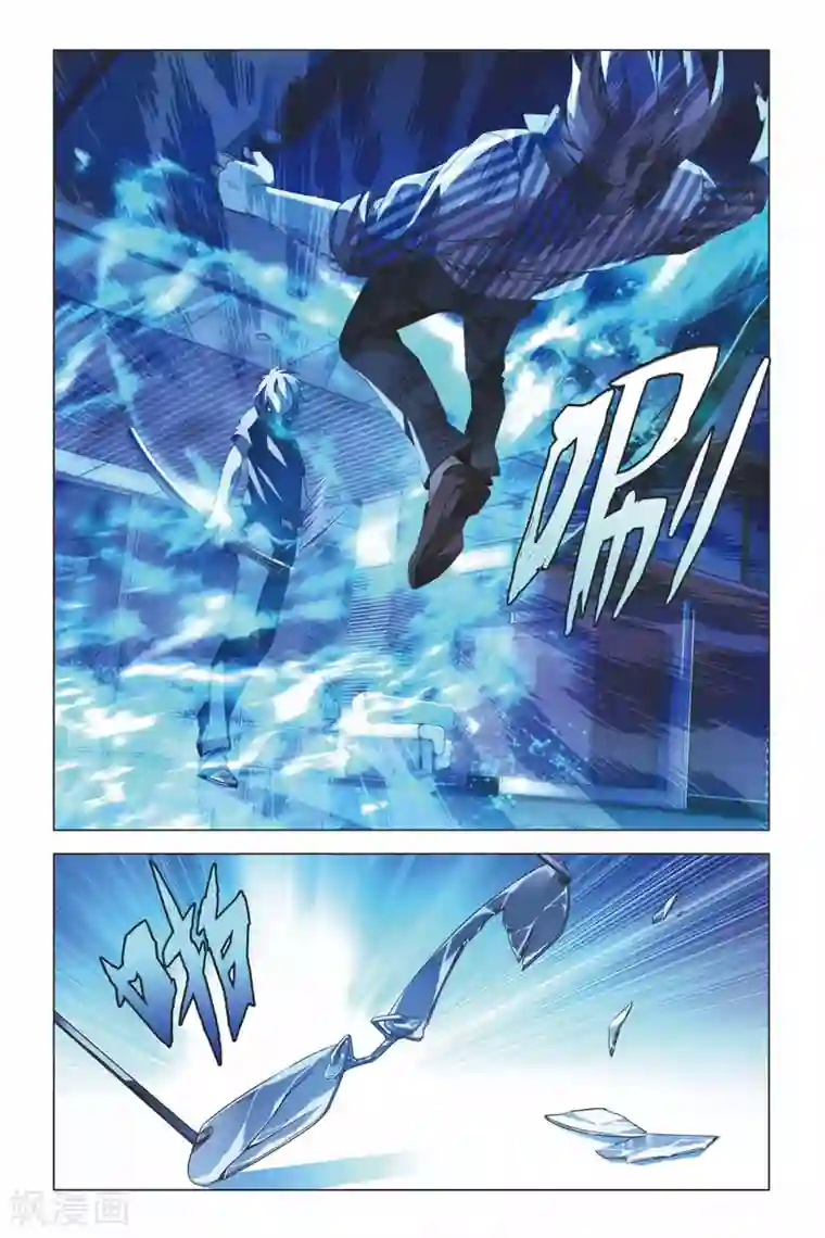 龙族2悼亡者之瞳第13话 危险血统