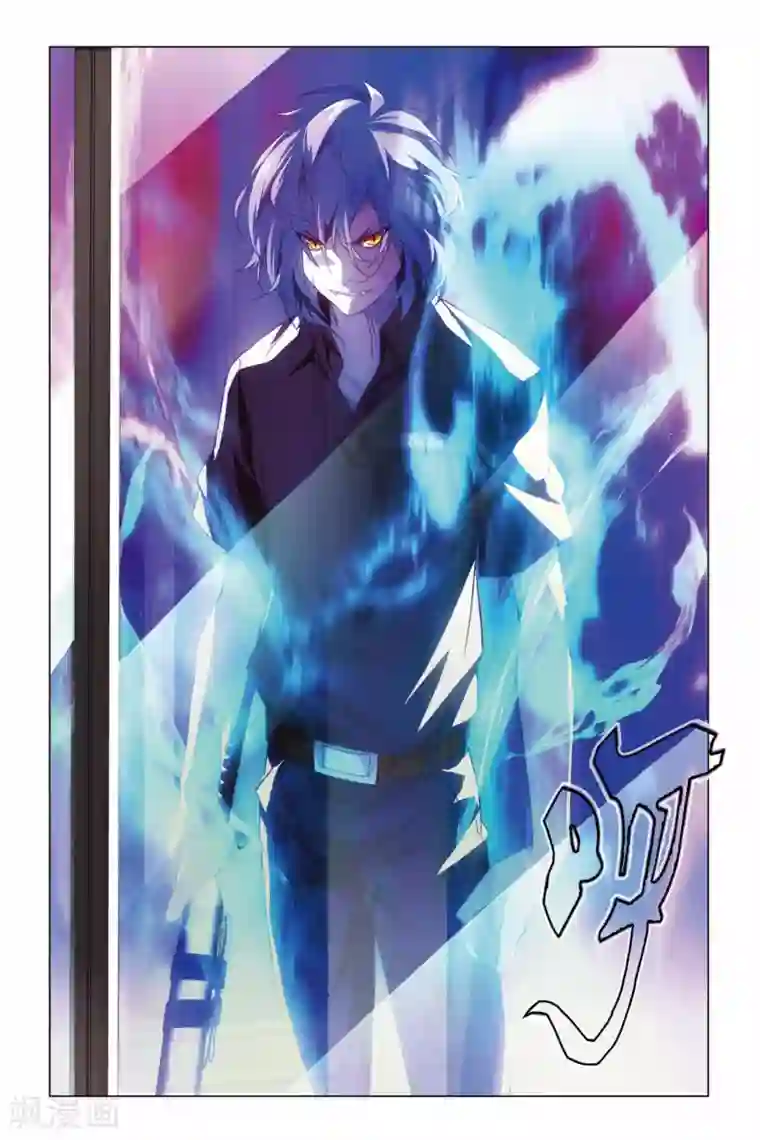 龙族2悼亡者之瞳第13话 危险血统