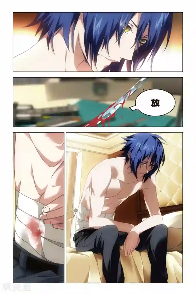 龙族2悼亡者之瞳第14话 逝去的终将再来