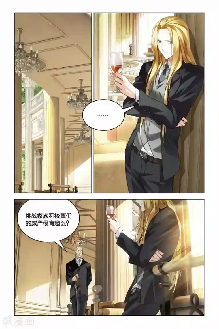 韩国主播青草108部视频 在线第16话 求婚与祝福