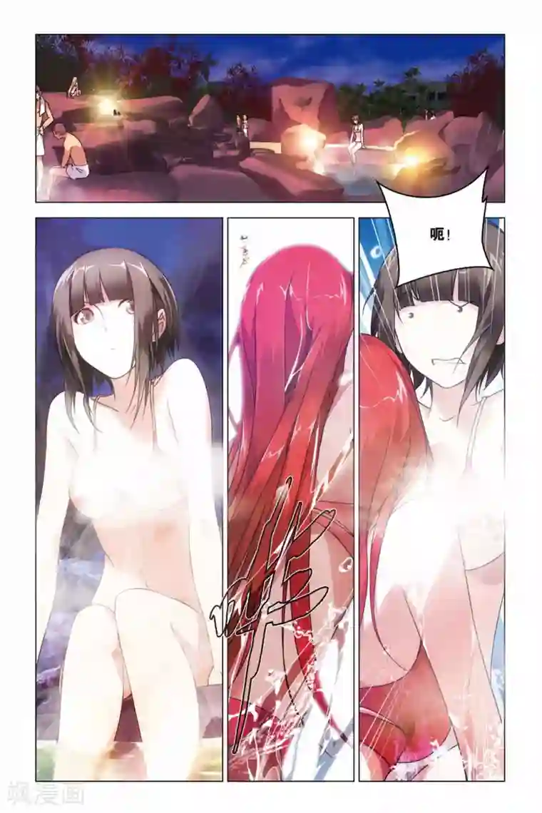 龙族2悼亡者之瞳第16话 求婚与祝福