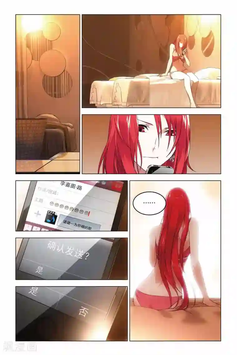 韩国主播青草108部视频 在线第16话 求婚与祝福