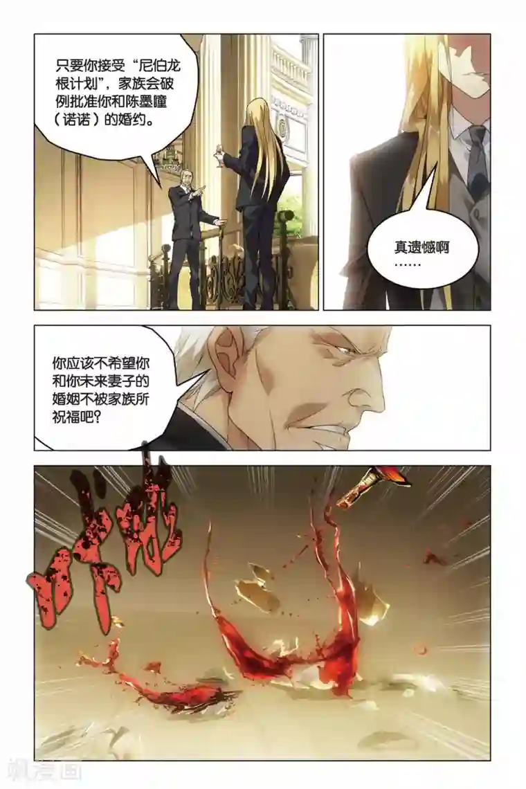 韩国主播青草108部视频 在线第16话 求婚与祝福