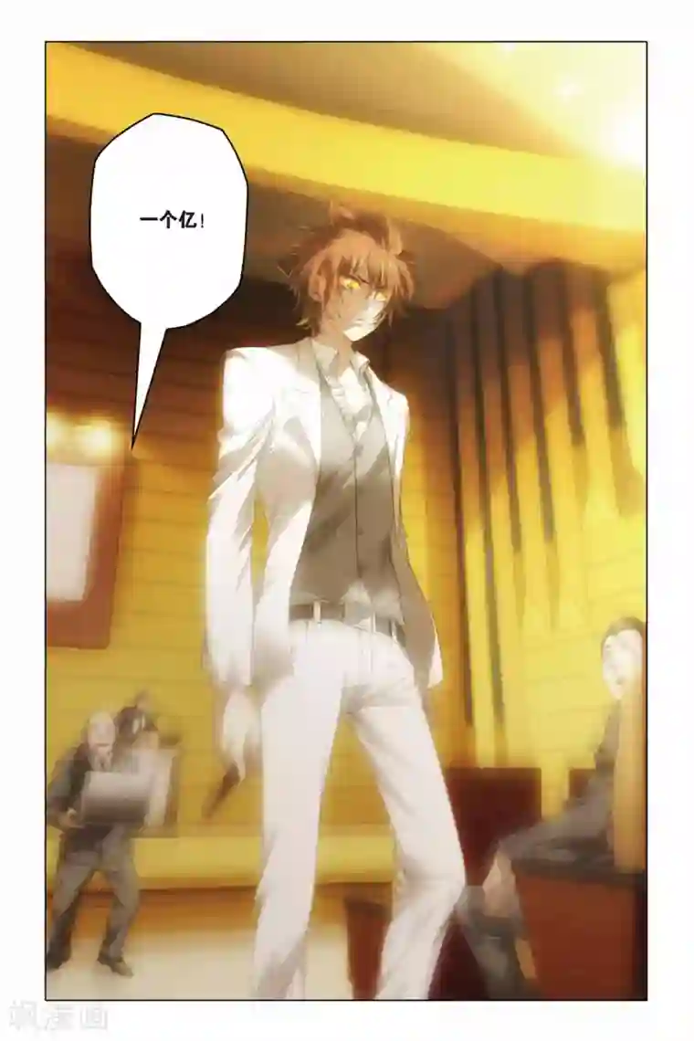 龙族2悼亡者之瞳第20话 群龙的盛宴（3）