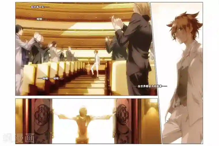 龙族2悼亡者之瞳第20话 群龙的盛宴（3）