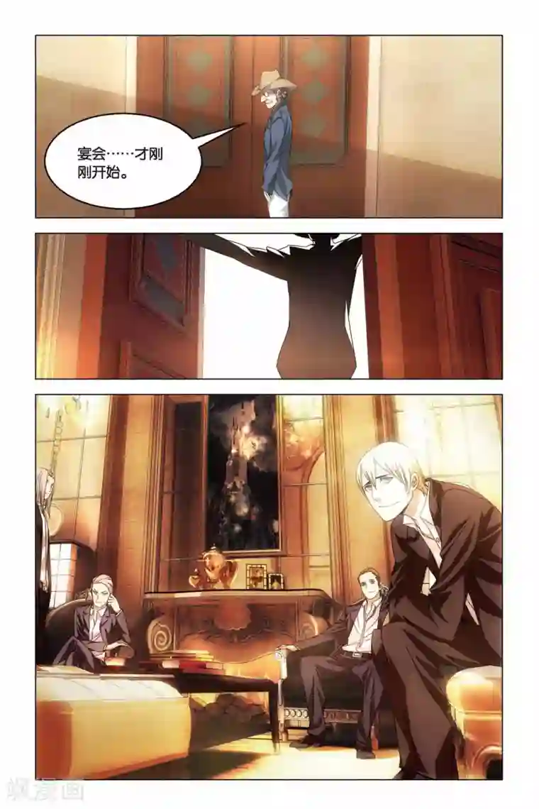 龙族2悼亡者之瞳第20话 群龙的盛宴（3）