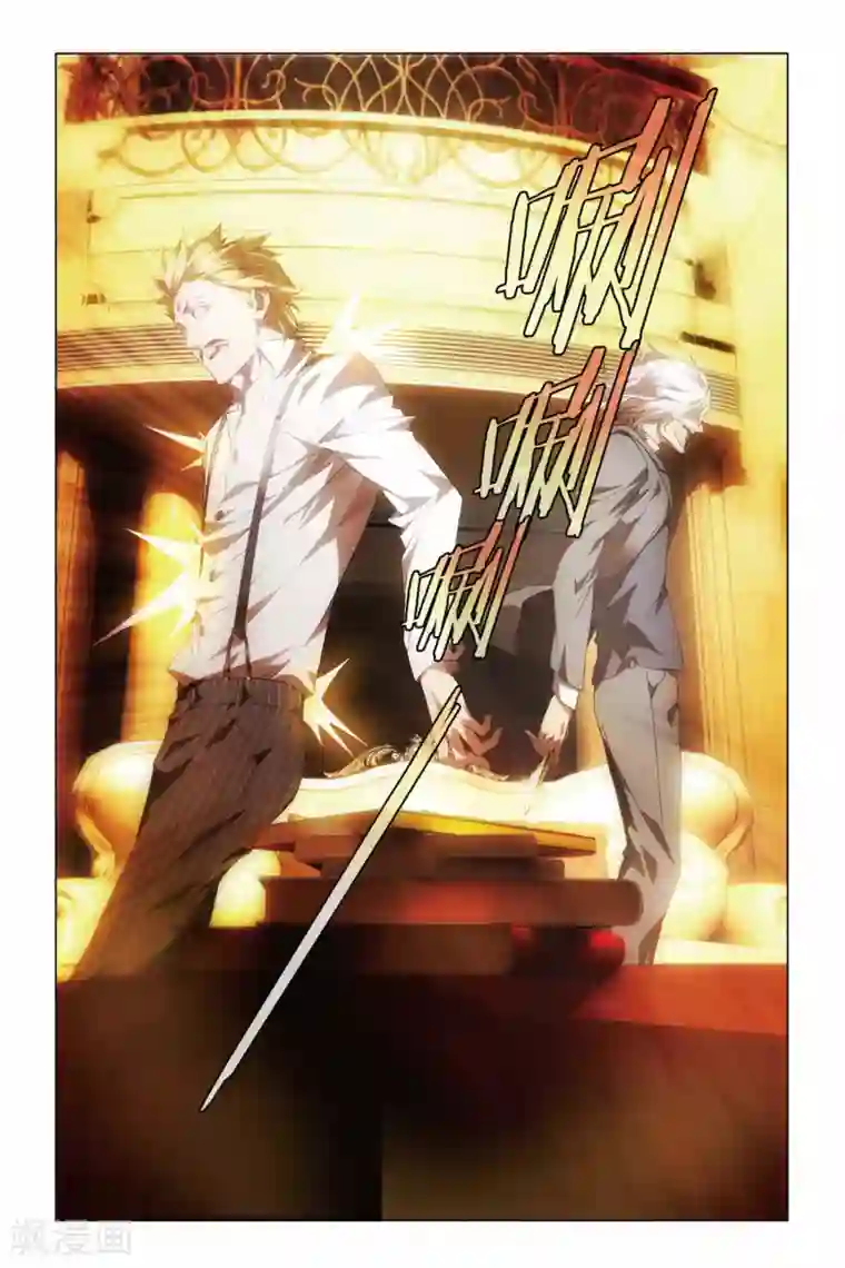 龙族2悼亡者之瞳第21话 欲望与复仇