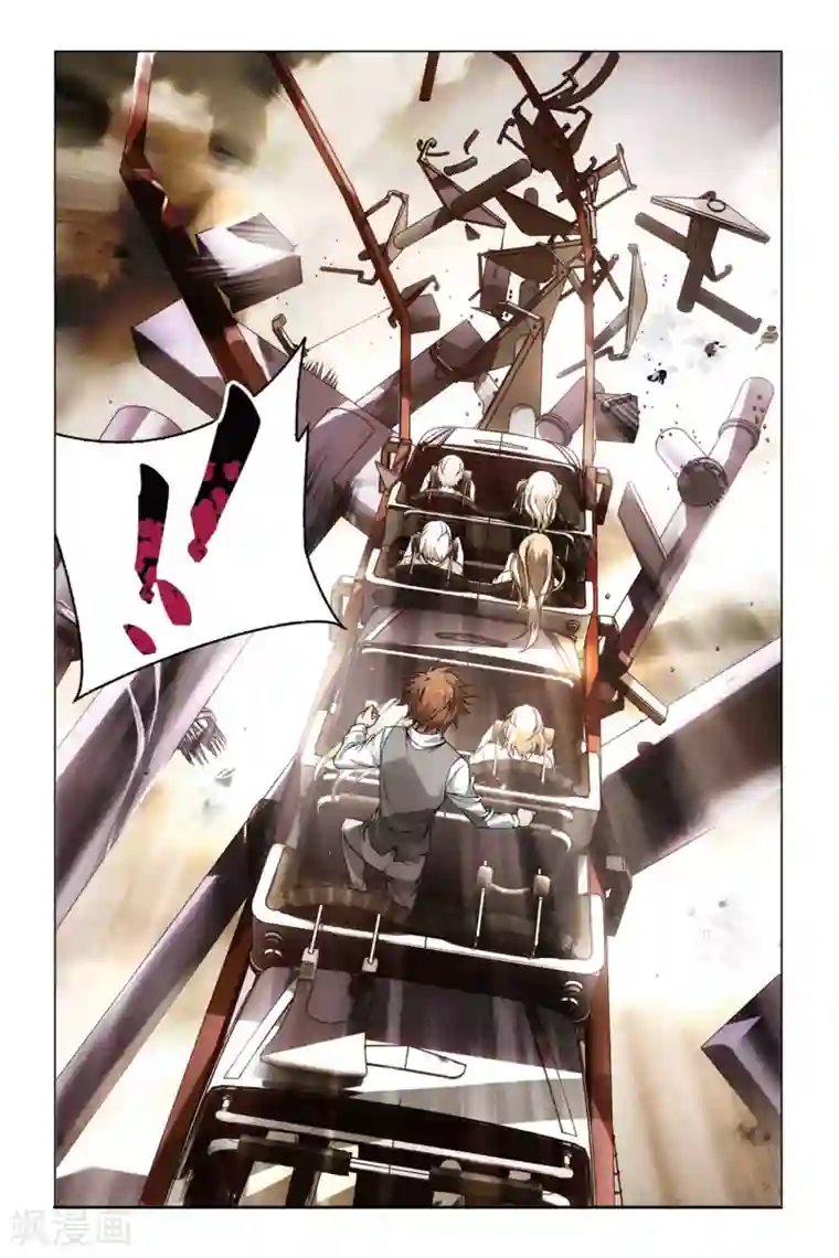 龙族2悼亡者之瞳第24话 中庭坠落