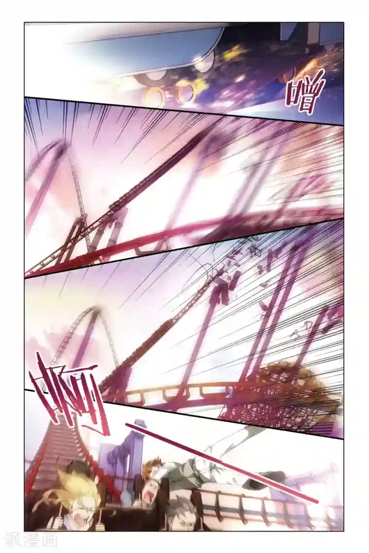 龙族2悼亡者之瞳第25话 生死之间