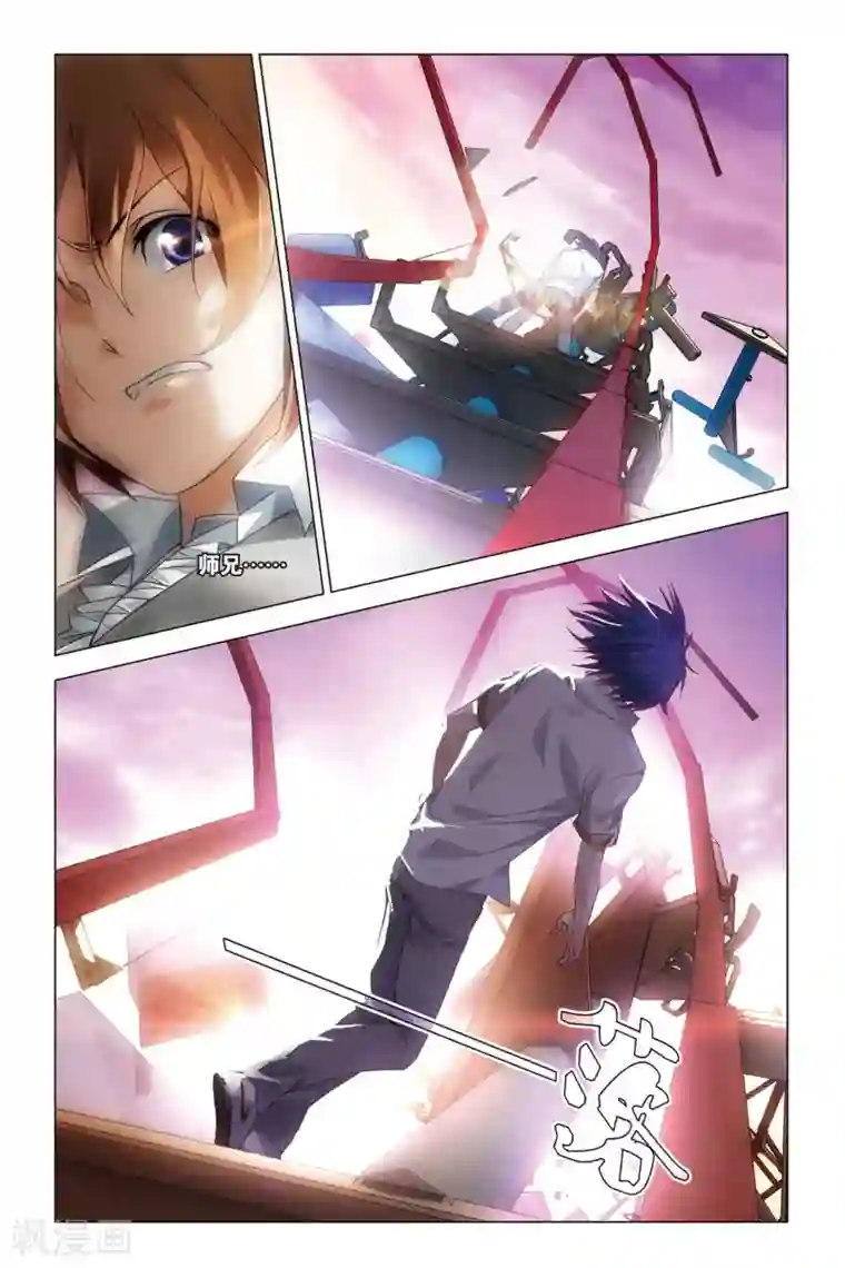 龙族2悼亡者之瞳第25话 生死之间