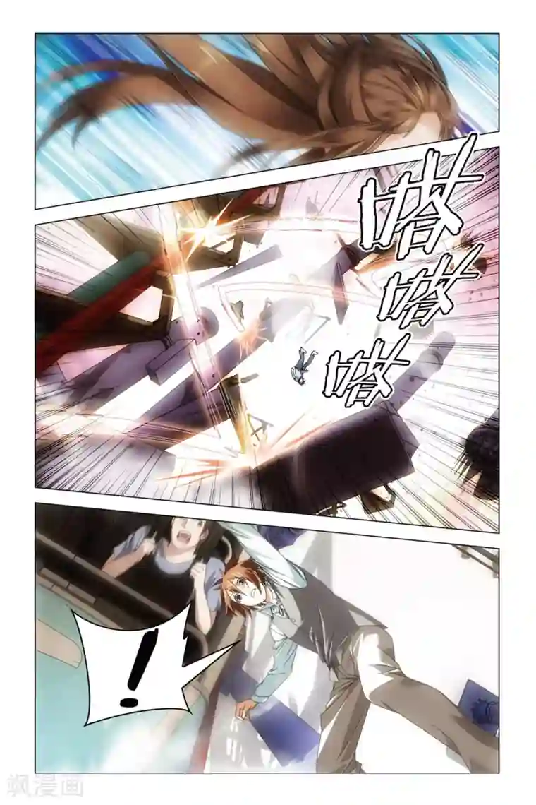 龙族2悼亡者之瞳第25话 生死之间