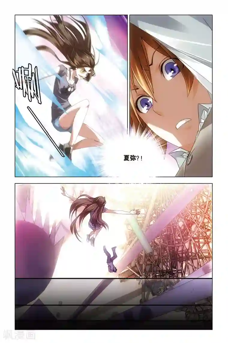 龙族2悼亡者之瞳第25话 生死之间