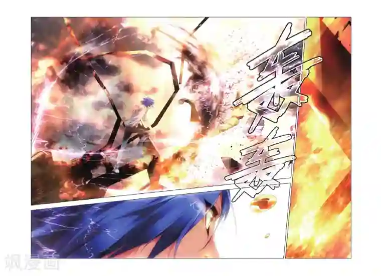 龙族2悼亡者之瞳第25话 生死之间