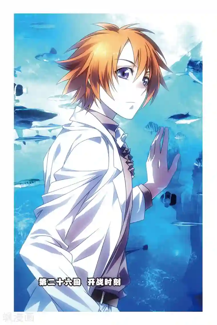 龙族2悼亡者之瞳第26话 开战时刻