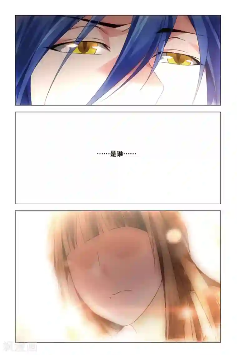 龙族2悼亡者之瞳第26话 开战时刻