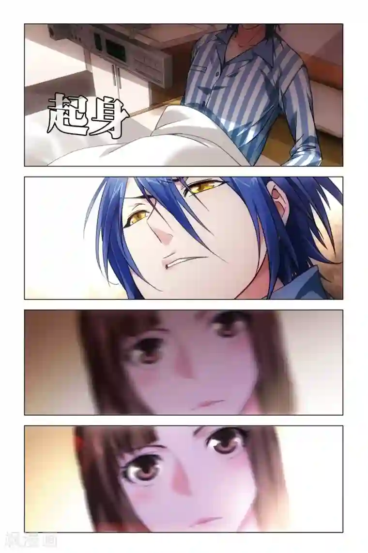 龙族2悼亡者之瞳第26话 开战时刻