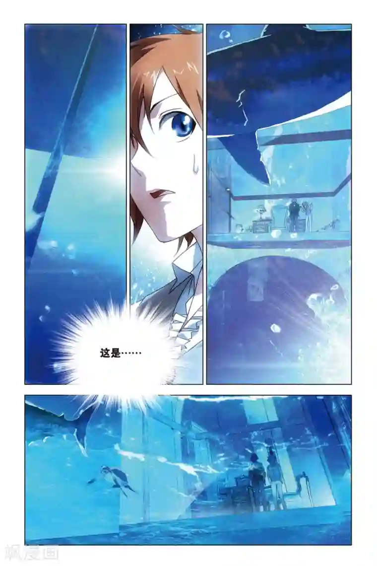 龙族2悼亡者之瞳第26话 开战时刻