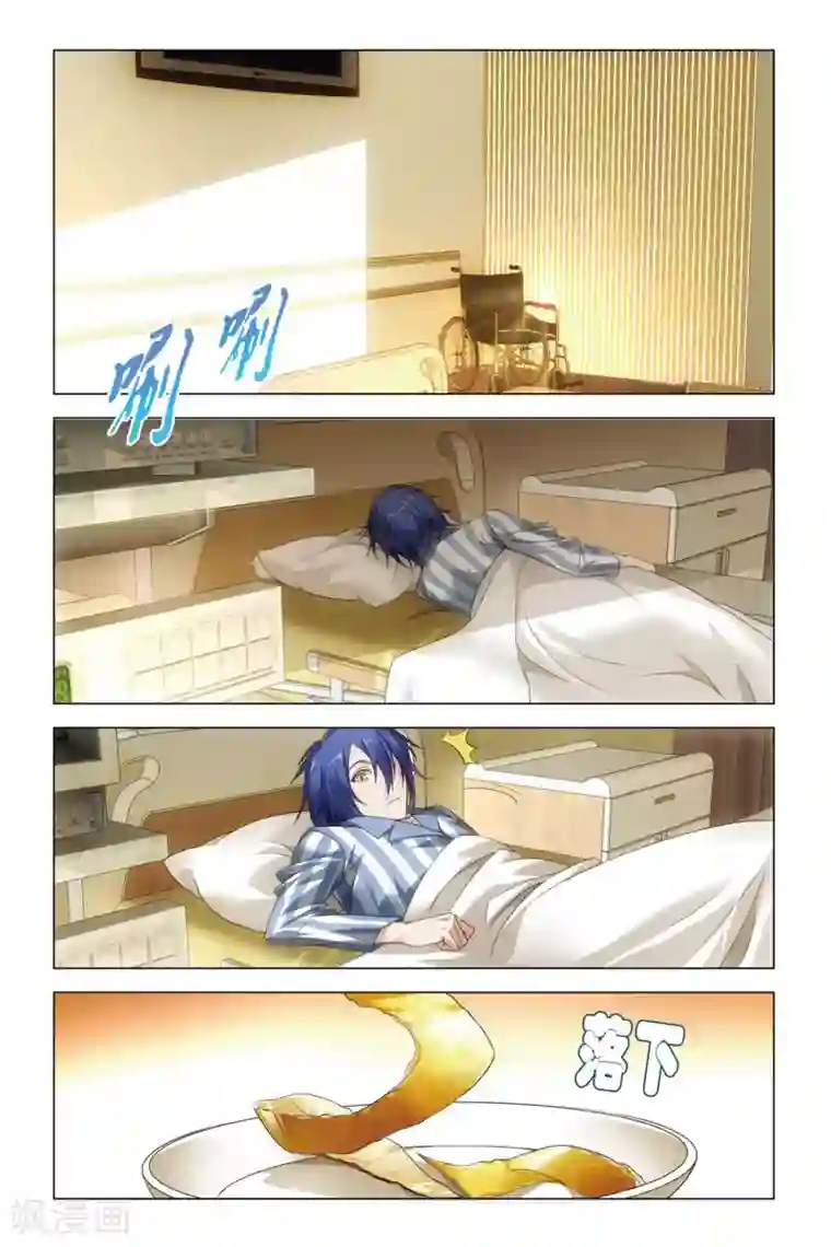 龙族2悼亡者之瞳第27话 倾谈之时