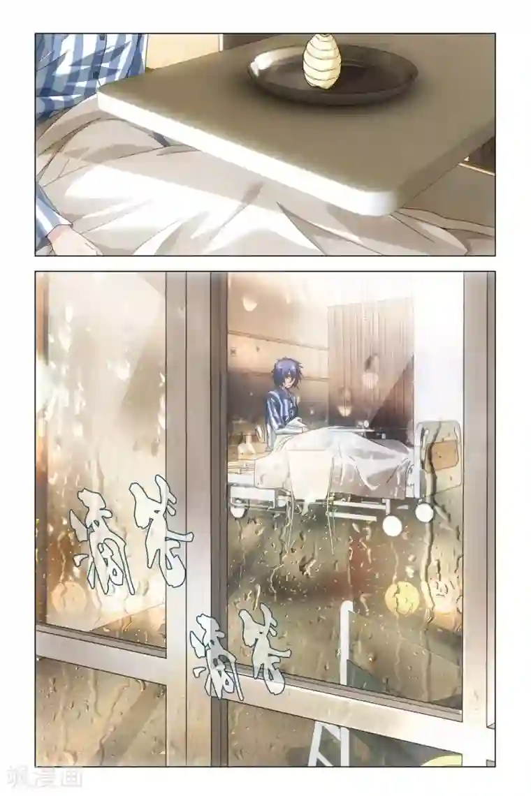 龙族2悼亡者之瞳第28话 混血谜谈