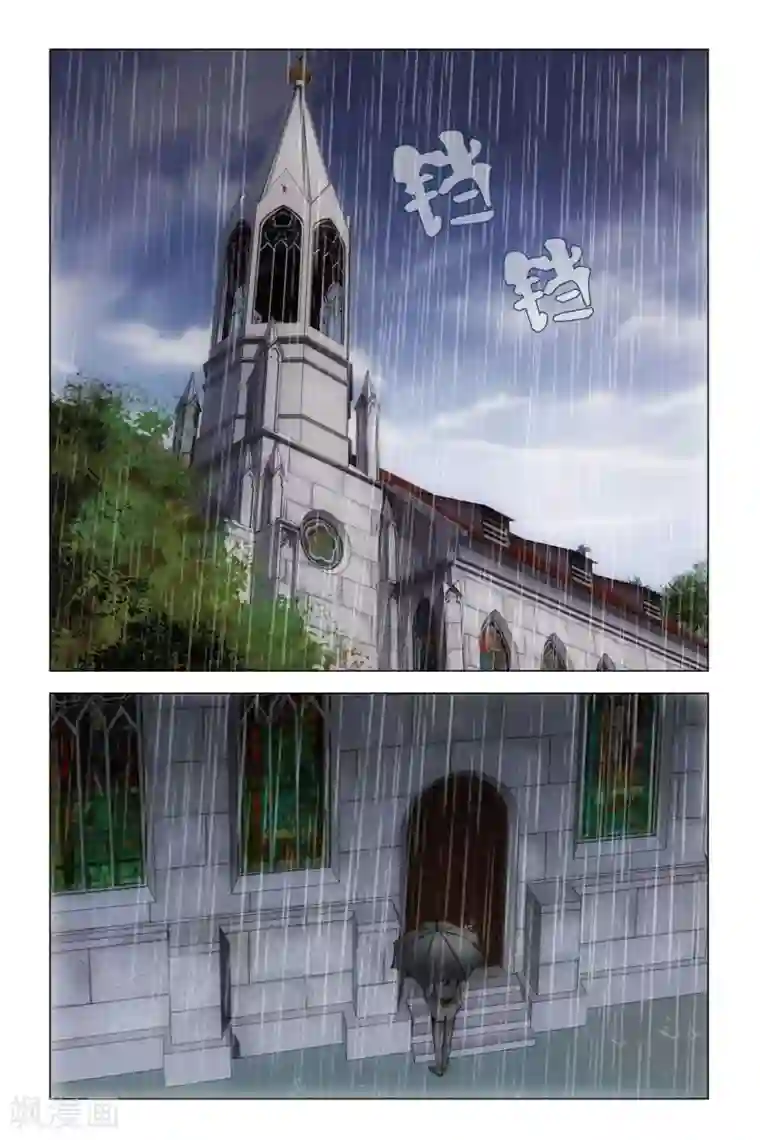 龙族2悼亡者之瞳第28话 混血谜谈