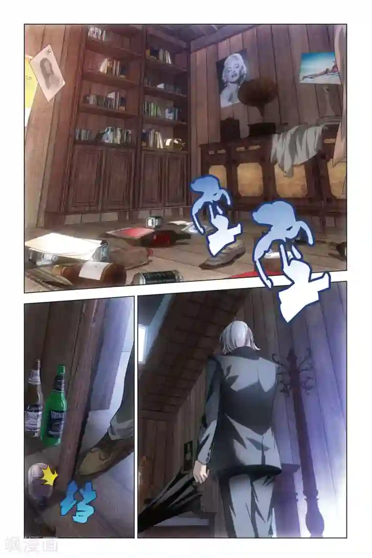 龙族2悼亡者之瞳第28话 混血谜谈