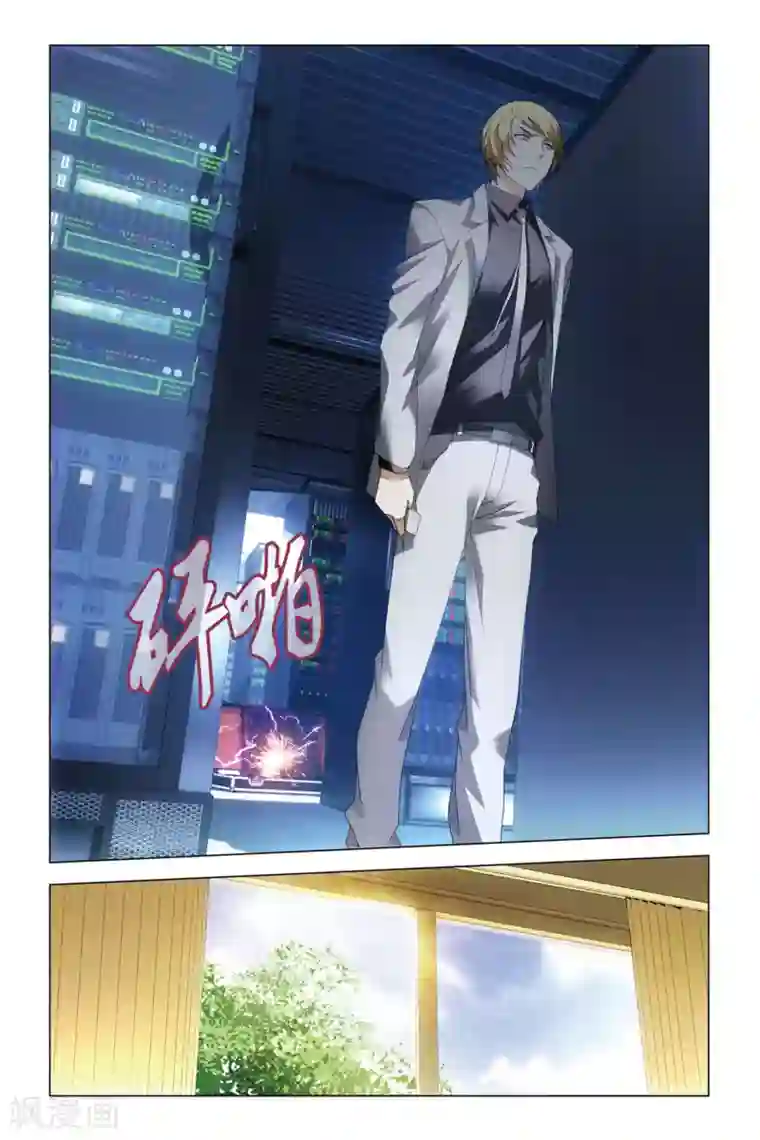 龙族2悼亡者之瞳第30话 学院大作战