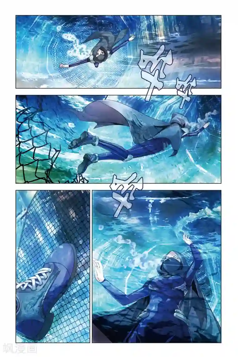 龙族2悼亡者之瞳第33话 混战！湮没之井