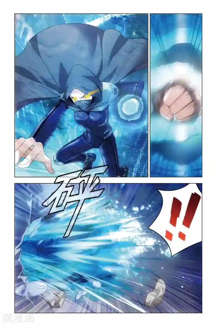 龙族2悼亡者之瞳第33话 混战！湮没之井