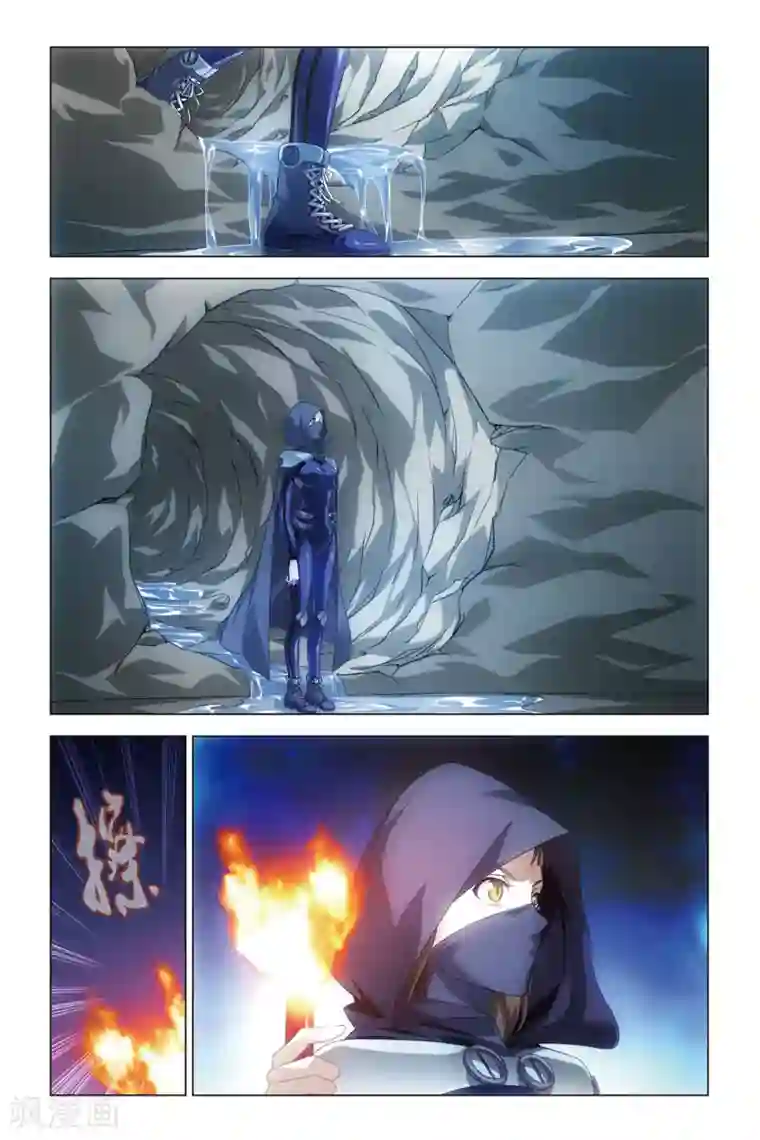 龙族2悼亡者之瞳第33话 混战！湮没之井