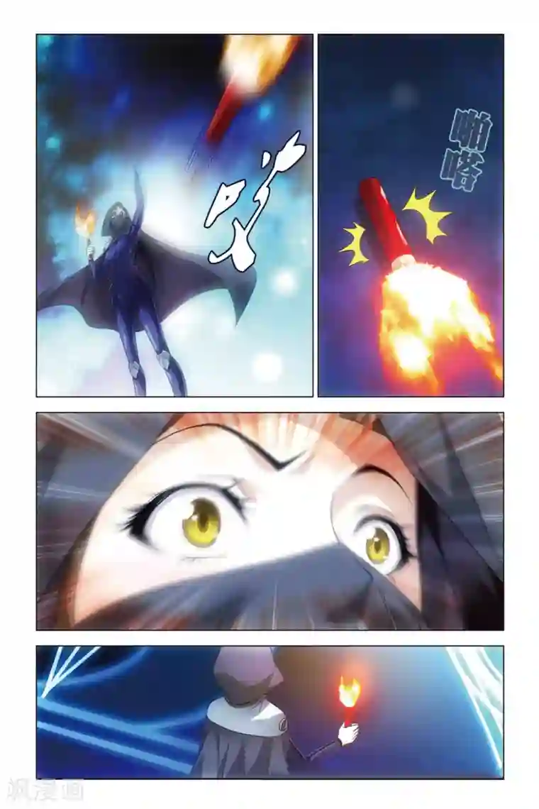 龙族2悼亡者之瞳第33话 混战！湮没之井